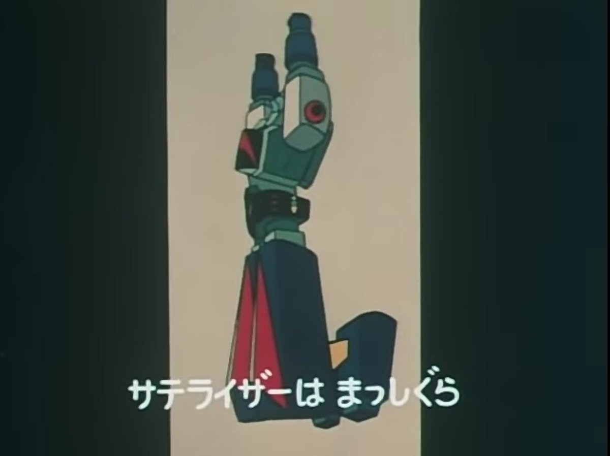 やまだたかひろ ダンガードａ ｏｐ カッコいい W