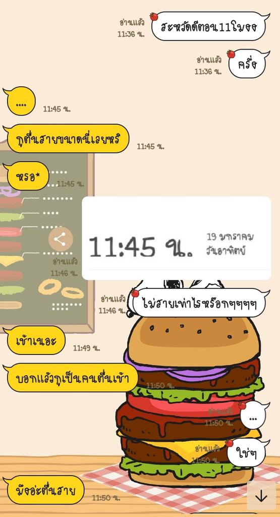 โดราเอม่อนขิงหมาขี้เซา💛💫 tweet media