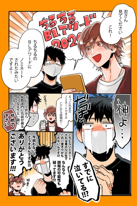 ありがとうございます!!!!!!!!! 