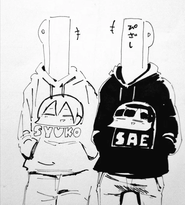 @pizzasi7 どうぞ 
