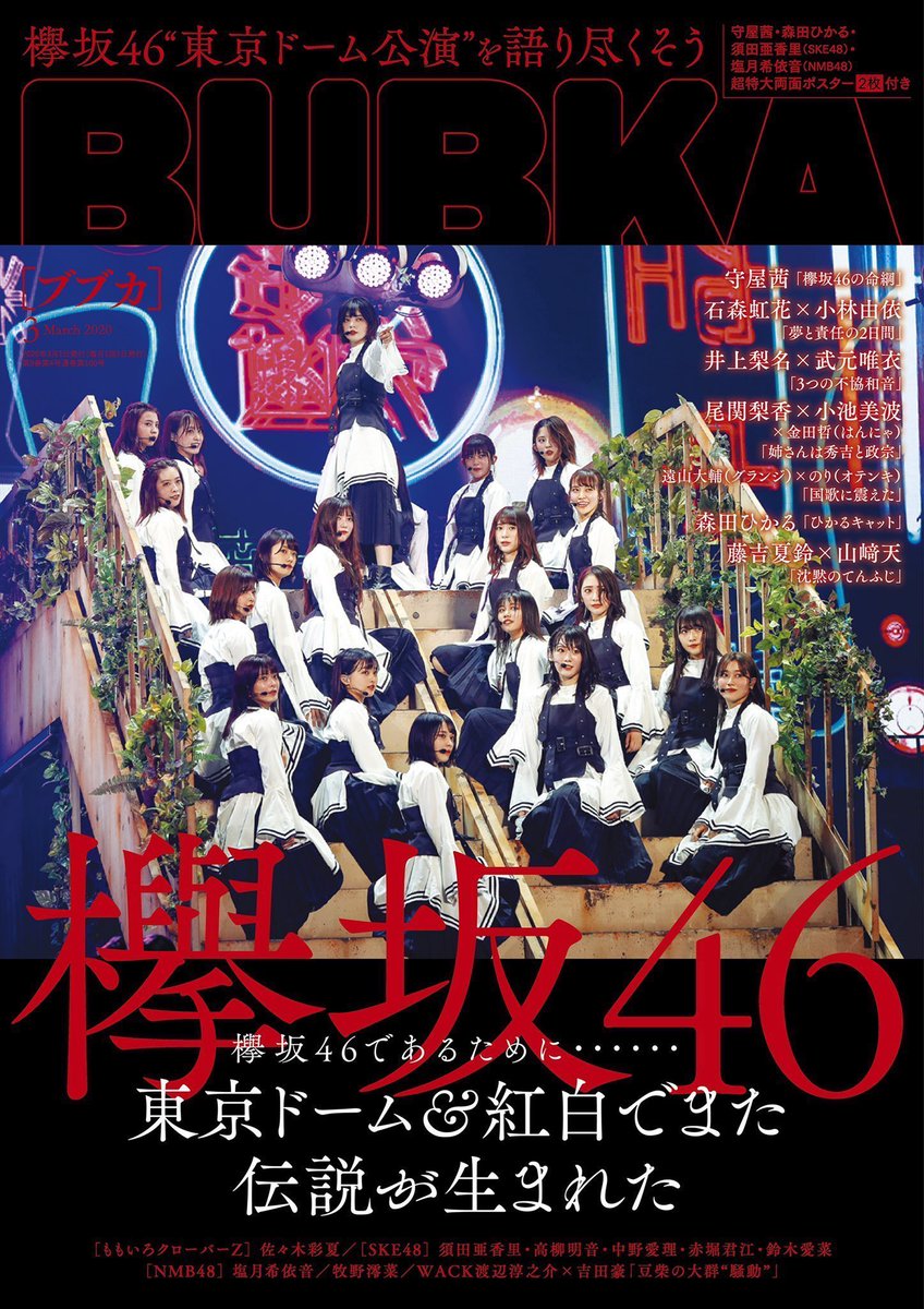 もやし (@moyashi_en) / Posts / X