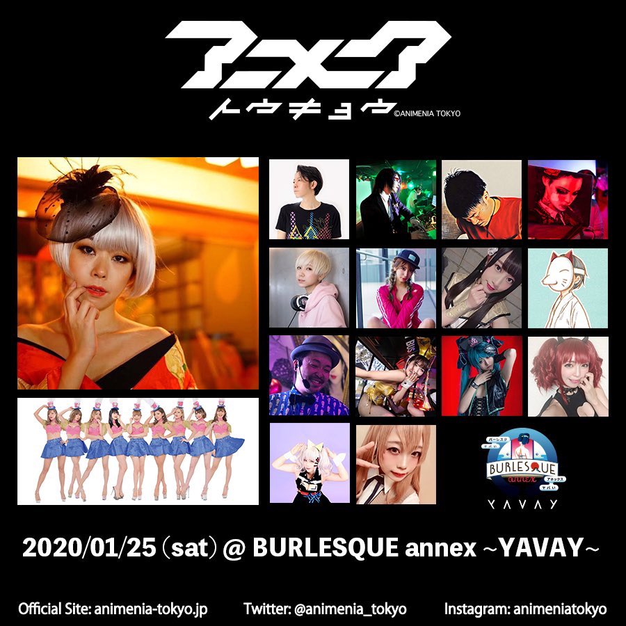 2013_hack's tweet photo. 1/25(土) 夜はこちらでっ♪
2020年一発目！#アニメニア
会場：@BURLESQUE_Annex YAVAY 開場23:00 Start23:30

GUEST DJ
たんくさんをお招き！！

昨年に引き続き本年もお付き頂けたら幸いです。気になってる方いましたら今回に限らずお気軽にタイミングでぜひ！お待ちしております☆ https://t.co/9fRp1NMDdS