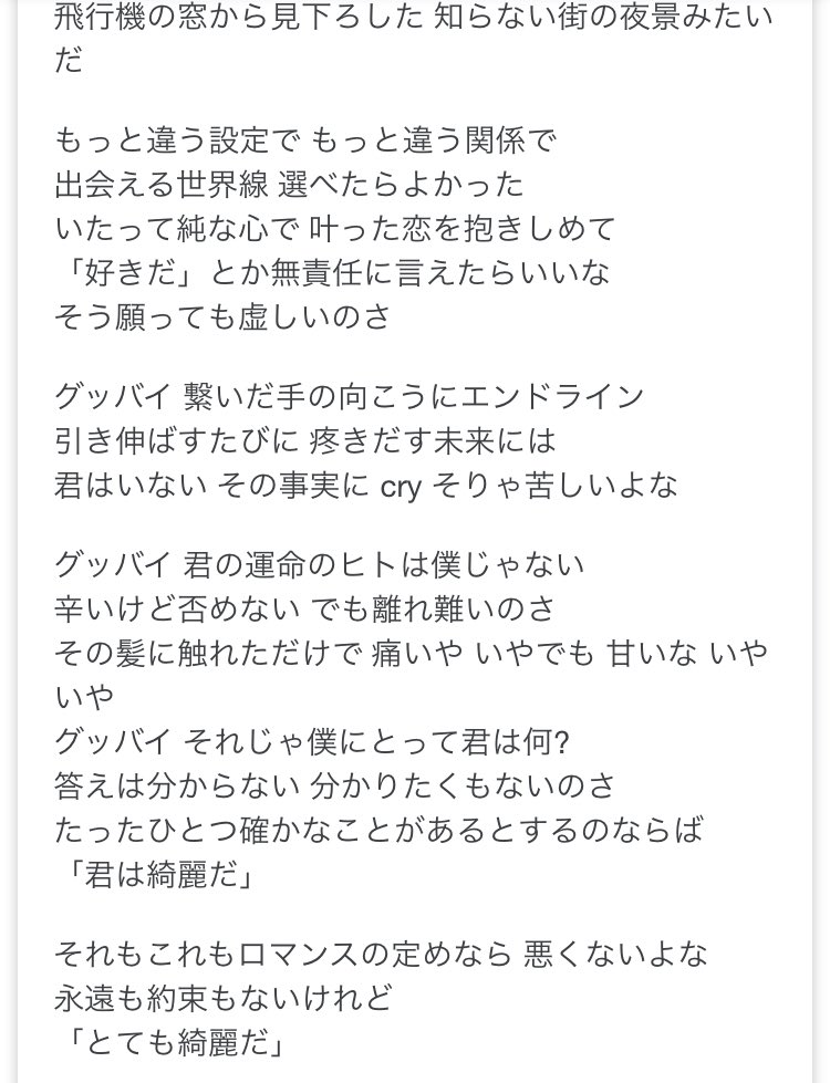 O Xrhsths 雛りな m女 Sto Twitter Official髭男dismの Pretender の歌詞考察 Mvの 視線とか見ると ゲイとノンケの同性恋愛ソングという視点 M男と女王様という視点で聴くとめちゃくちゃピンとくる Pretender 何かの ふりをする人 詐称者