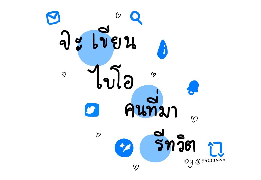 𝗯𝗮𝗶𝗽𝗹𝘂 ☘️ tweet media
