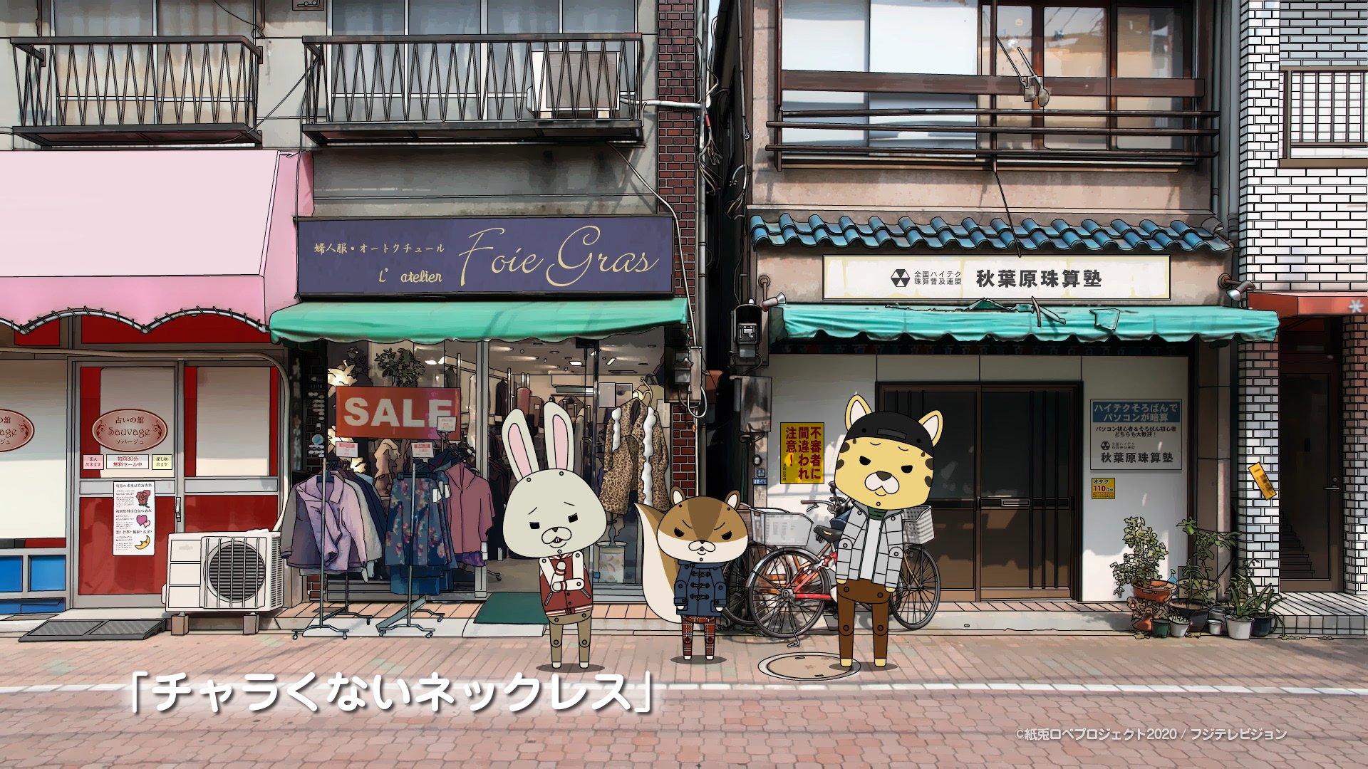 紙兎ロペ 公式 Di Twitter 明日 1月30日 木曜日 の 紙兎ロペ は チャラくないネックレス を放送予定 明日も めざましテレビ をお楽しみに