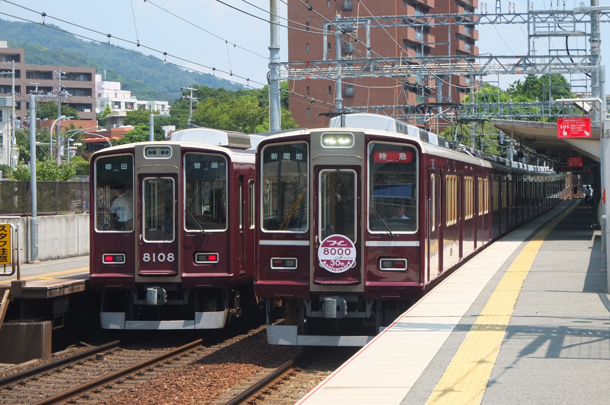 Twitter இல 七つ牡丹 プレゼント企画 お好きな鉄道の面縦を2両書いたスマホ壁紙を 3名様にプレゼントいたします 応募条件 フォロー リツイート リプライ 希望する鉄道は書かなくて結構です 締切 2 10 今度は本当です 前回 全員に描くなんて言って