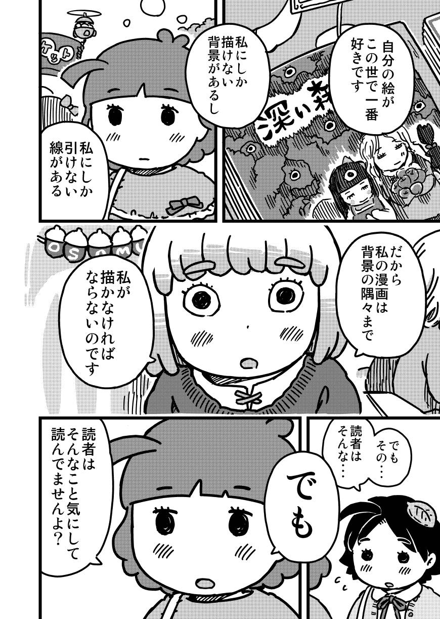 水沢悦子 ヤコとポコ5巻発売中です בטוויטר ヤコとポコ つづき 編集者からのスカウト ということで さすがに鍋を脱ぐ大城戸ラン先生 こういうタイプの作家さんはいろいろとアレだから ほどほどにアレしないと大変です でも大好き 大城戸ラン先生 水沢悦子 ヤコとポコ5巻発売中です בטוויטר ヤコとポコ つづき 編集者からのスカウト ということで さすがに鍋を脱ぐ大城戸ラン先生 こういうタイプの作家さんはいろいろとアレだから ほどほどにアレしないと大変です でも大好き 大城戸ラン先生
