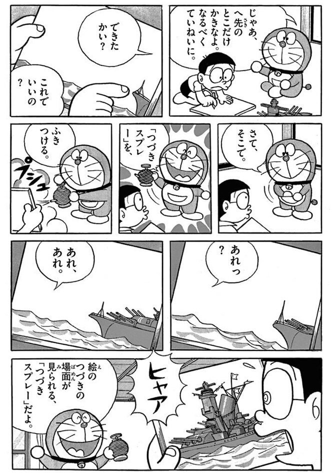 Twoucan そまりあ Opossum xx