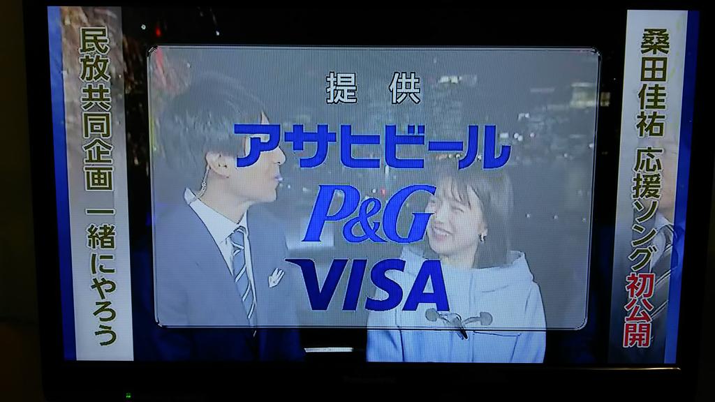 献身 弱める を必要としています テレビ 提供 ぼかし 取り替える スコットランド人 識別する