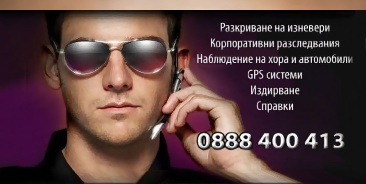 DetectiveFoxBG's tweet photo. Поради постоянните запитвания "какви са цените за детективски услуги", прочетете това, за да разберете Как се определят!
https://t.co/MUNSxLinxc https://t.co/eBso4yNrg6