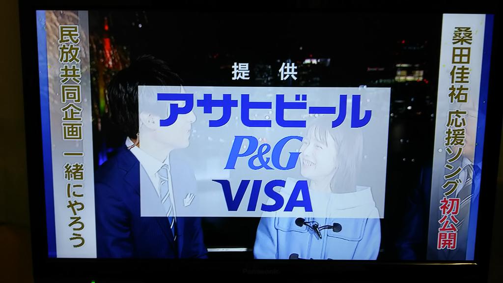 献身 弱める を必要としています テレビ 提供 ぼかし 取り替える スコットランド人 識別する