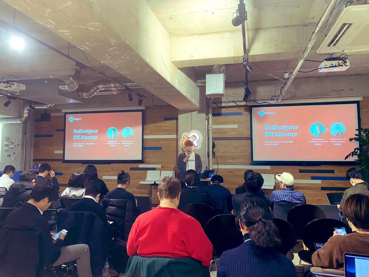 Junsus4D's tweet photo. SMBC×BCG DVでReDesigner DX Meetup始まりました。
デジタルトランスフォーメーションに取り組んでいる2社から色々突っ込んだ話を聞きたいと思います!聞いて欲しいことあったらメンションください。
#dxmeetup https://t.co/A2fS6G1pja