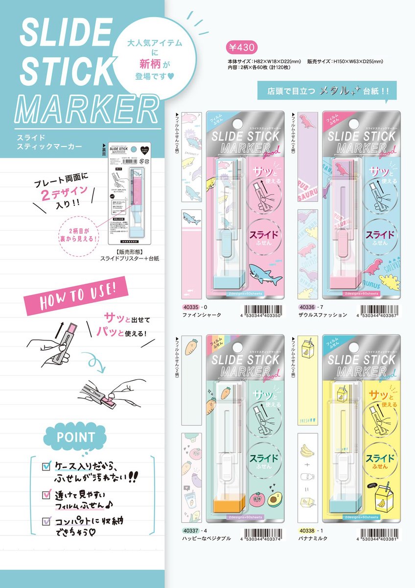 フィルム付箋 Twitter Search Twitter