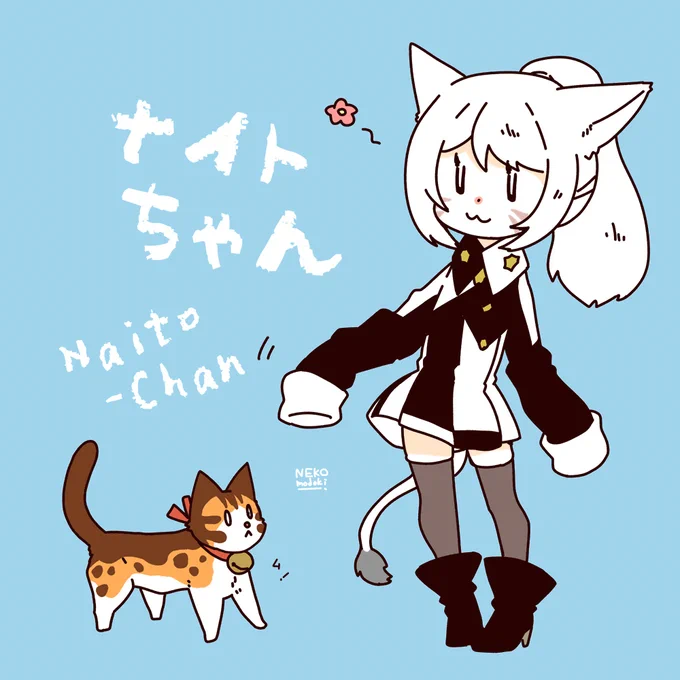 ナイトちゃん●FF14
メインジョブがナイトだからナイトちゃん。ナイトらしいことはあんまりしてない。日々ぽゃぽゃ暮らしてる。タイニークァールと仲良し。チャームポイントはライオン尻尾。お肉が大好き。おにくたべたい!! 