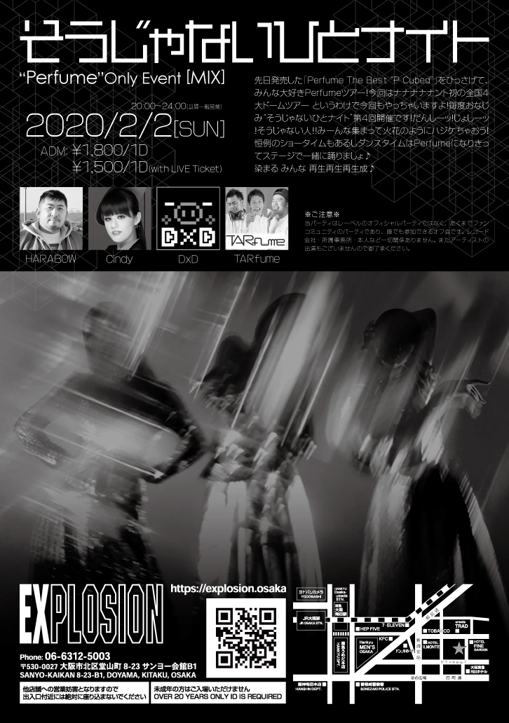 explosion_osaka's tweet photo. フライヤー完成！！

2/2(日)20:00〜24:00
そうじゃないひとナイト
〜Perfumeオンリーイベント〜
＜MIX＞

DJ：HARABOW
CAST：Cindy / D×D / TARfume and more?

1,800yen/1D
1,500yen/1D(with ライブチケット)

[24:00以降は通常営業]

Twitter @soujyanight https://t.co/vWoS2yihPS
