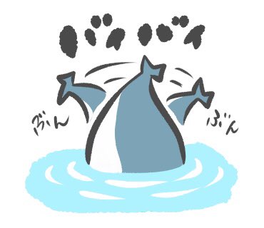 とっしー先輩 お別れの時は イラスト Illustration Illustrator サメ 鮫 Shark Sharklover 可愛い Cute Follow Followｍe フォローミー フォロー大歓迎 イラストグラム 絵描きさんと繋がりたい 動物画 芸術 アート Art バイバイ