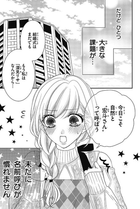Popular Tweets Of 朱神宝 コヒバニ17巻発売中 1 تحليلات تويتر الرسومية الخاصة بهوتويت Whotwi Popular Tweets Of 朱神宝 コヒバニ17巻発売中 1 تحليلات تويتر الرسومية الخاصة بهوتويت Whotwi