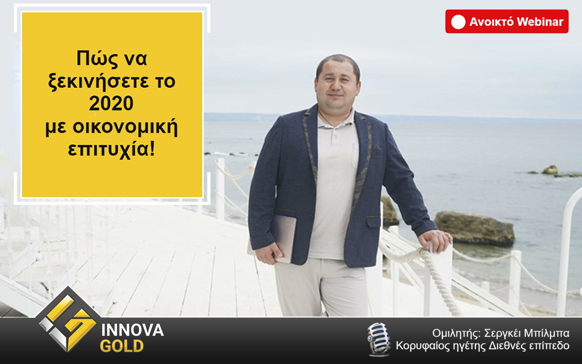 Innova Gold tweet media