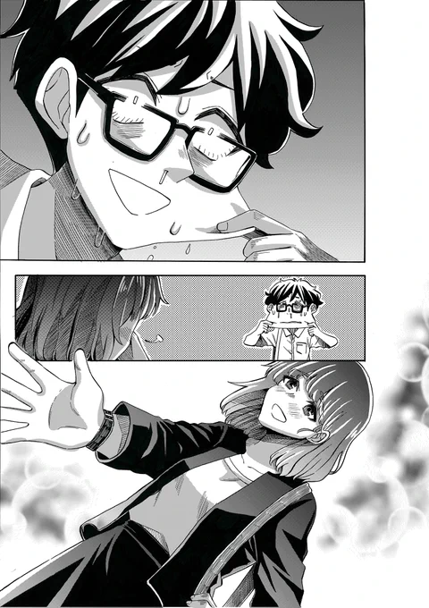 6
お終い

#漫画 #manga 