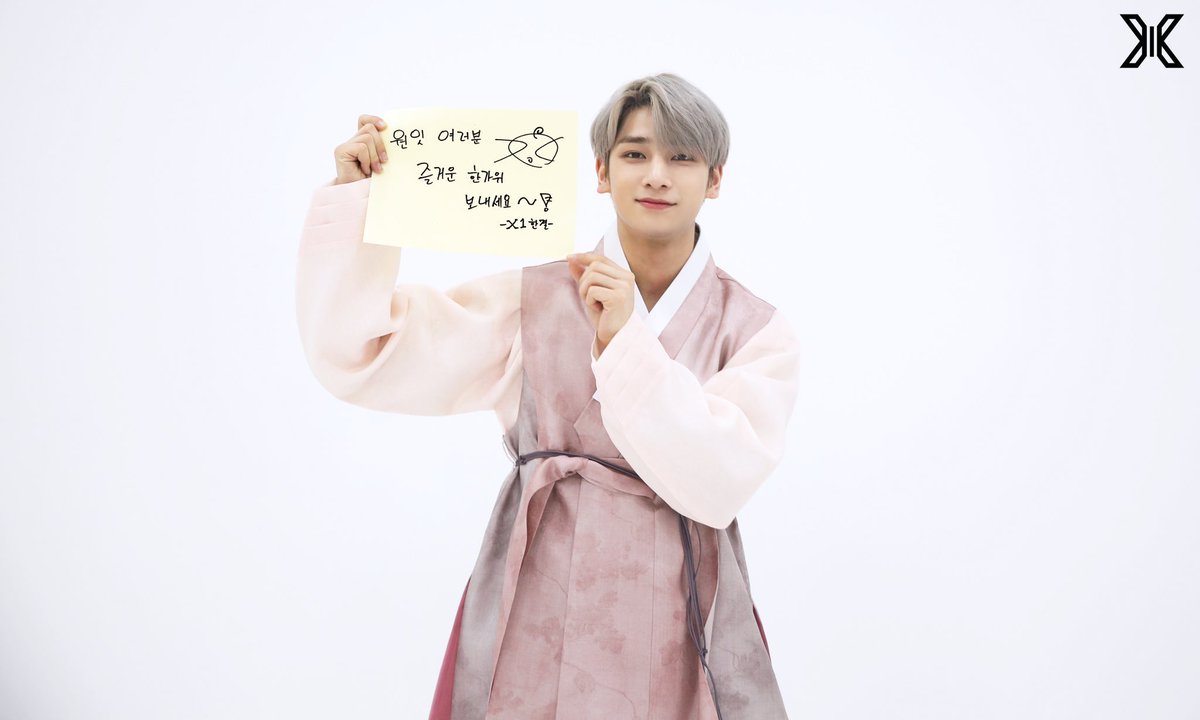 unchanging99's tweet photo. 한복입은 한결이 🤴🏻🤴🏻🤴🏻 https://t.co/PcVXfFElIC
