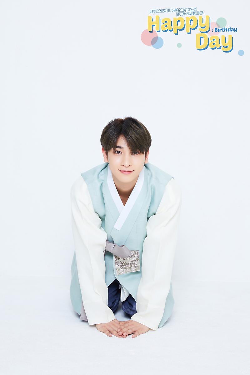한복입은 한결이 🤴🏻🤴🏻🤴🏻