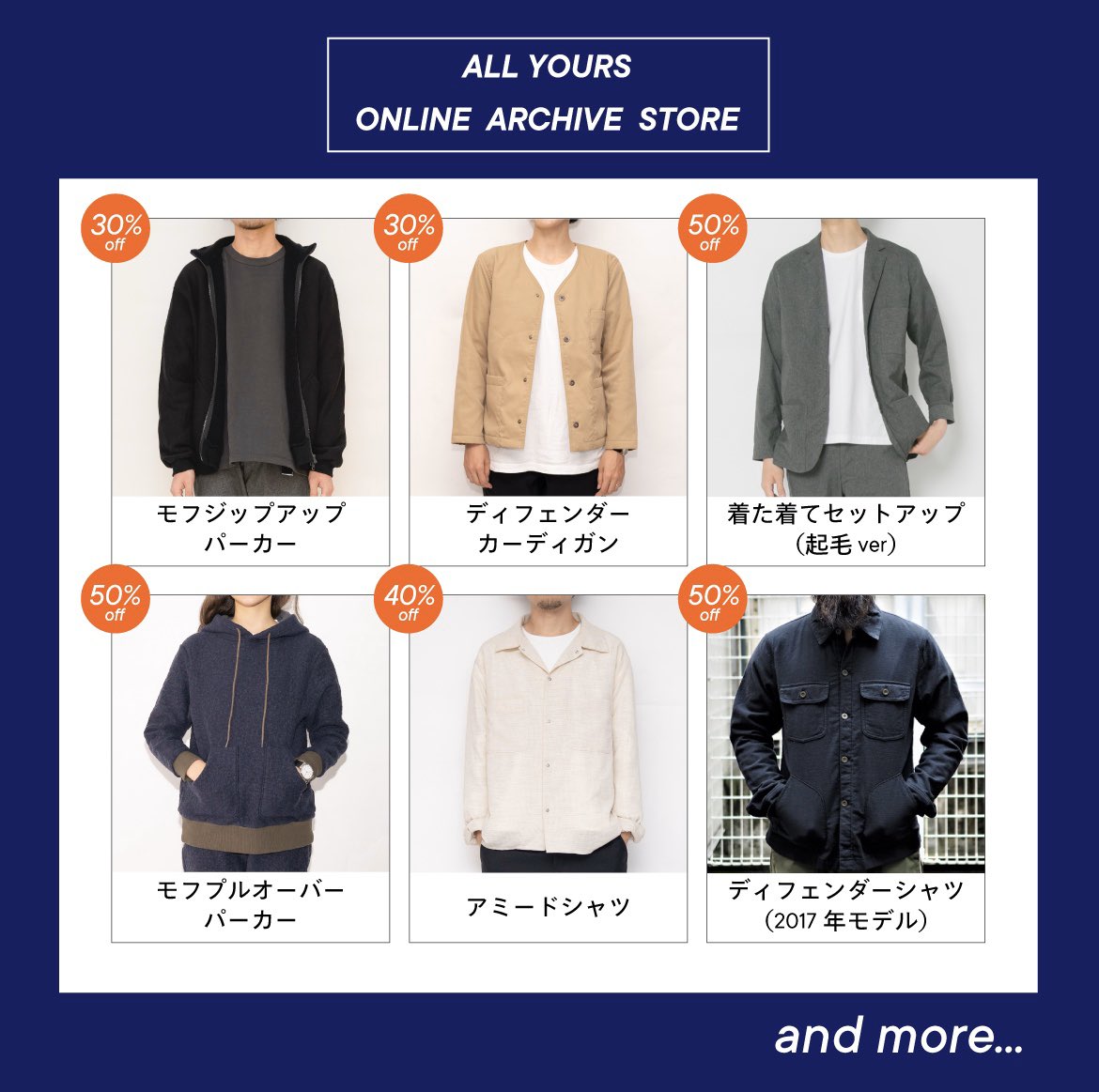 ALL YOURS オールユアーズ ディフェンダー ロングコート ALL YOURS