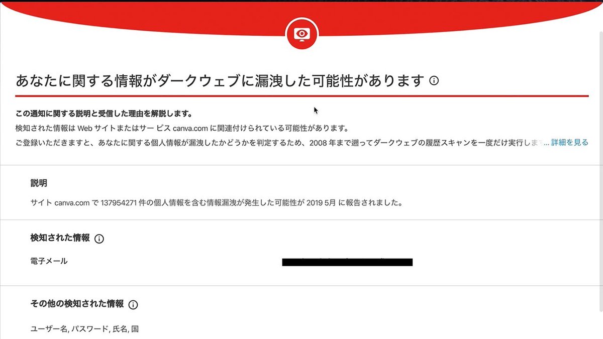 カンタ 水溜りボンド 本日の配信 ダークウェブでカンタの個人情報が売れられているという通知がきました T Co Zjdolprcvu 本当にみんな気をつけよ T Co Hjli3efp2r Twitter カンタ 水溜りボンド 本日の配信 ダークウェブでカンタの個人情報が売れられているという通知がきました T Co Zjdolprcvu 本当にみんな気をつけよ T Co Hjli3efp2r Twitter