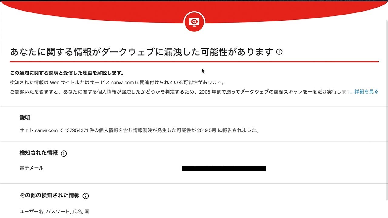カンタ 水溜りボンド Twitter પર 本日の配信 ダークウェブでカンタの個人情報が売れられているという通知がきました T Co Zjdolprcvu 本当にみんな気をつけよ T Co Hjli3efp2r Twitter カンタ 水溜りボンド Twitter પર 本日の配信 ダークウェブでカンタの個人情報が売れられているという通知がきました T Co Zjdolprcvu 本当にみんな気をつけよ T Co Hjli3efp2r Twitter