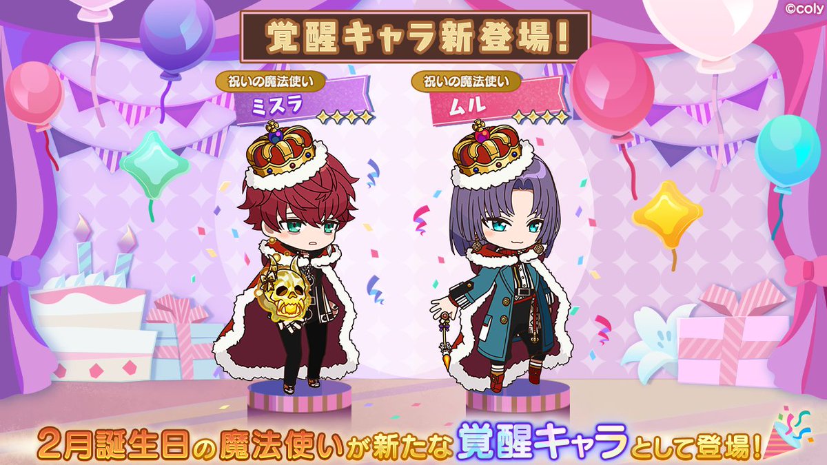 年間ランキング6年連続受賞 魔法使いの約束 ムル 祝祭 コミック アニメグッズ おもちゃ ホビー グッズ M 17 400円 税込 Www Vrthairider Com