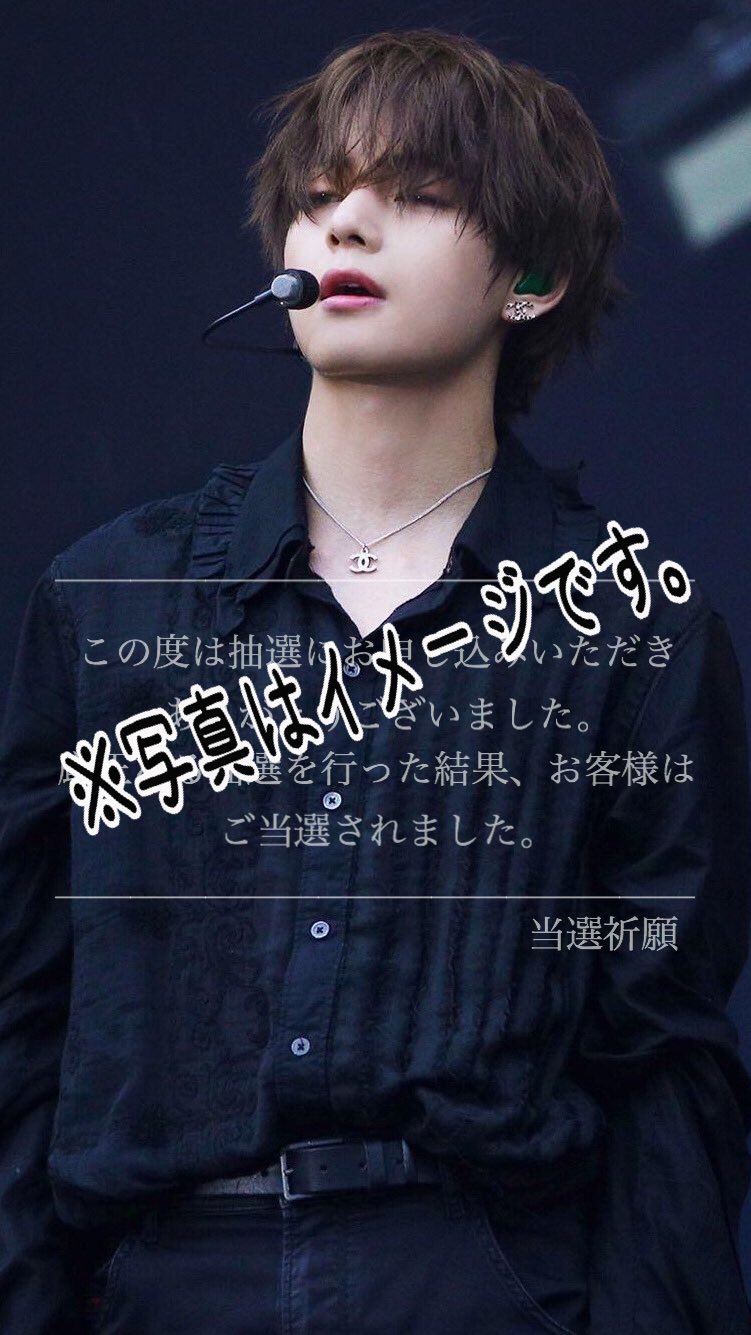 Bts画像 Twitter Search Twitter