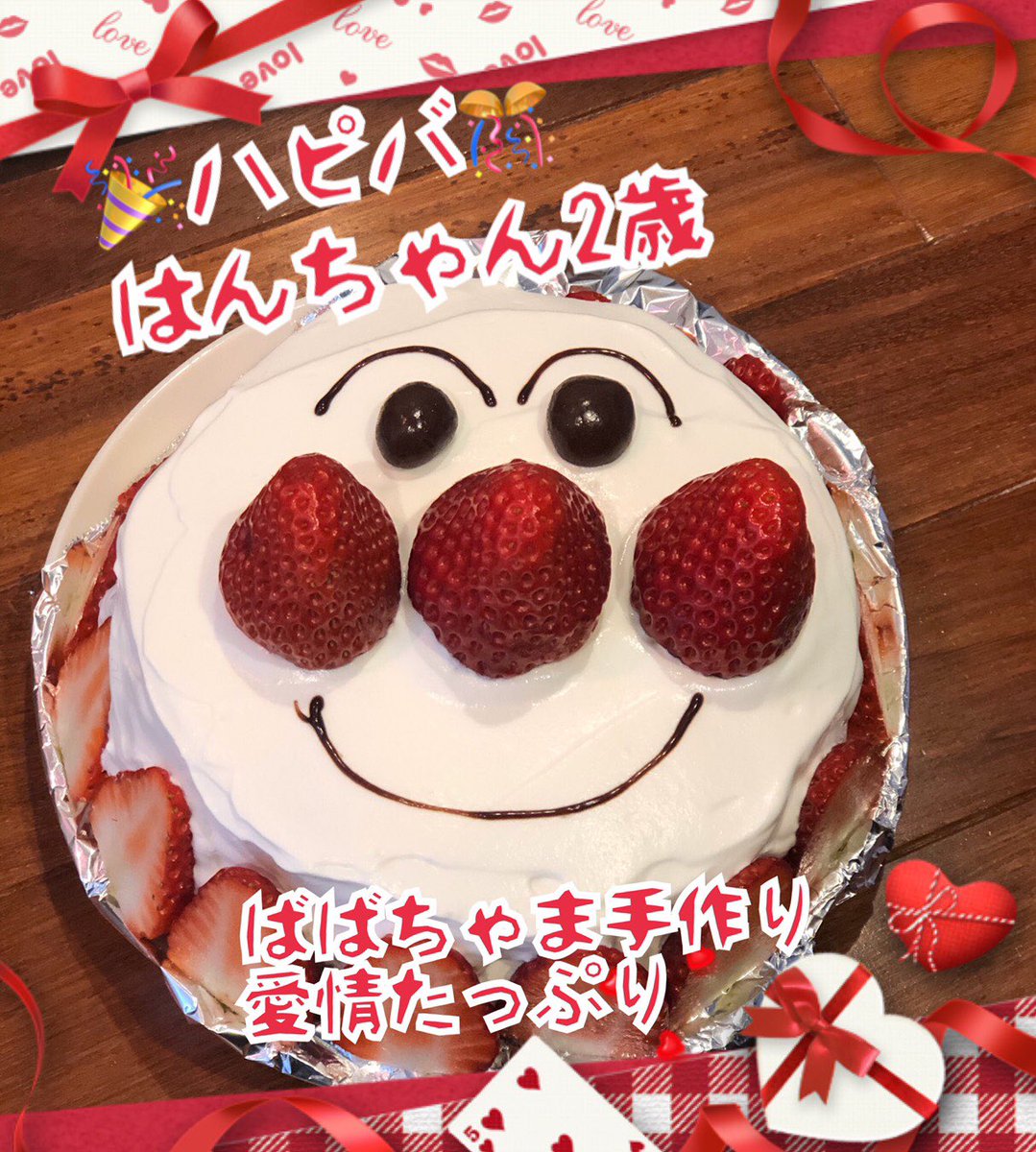 Kiki Cafe Bar Twitterissa 今日は 家族のお誕生日会 手作りケーキ 頑張りました お店終わって急いで帰ります こんなかき氷も来月登場できそうです 明日も11時オープンです お正月かき氷 のちゅー3兄弟ご好評いただいてましたが 黒ねずみ は売り切れに