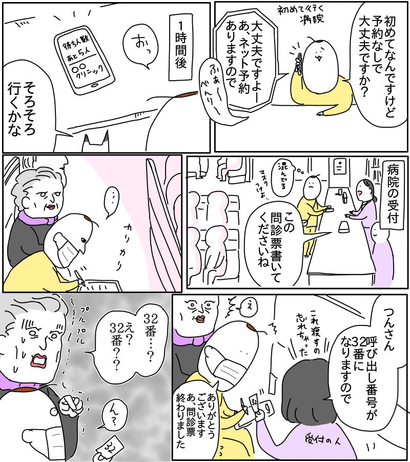 よしえもん (@ZPTPpAfD9HRoAK2) / X よしえもん (@ZPTPpAfD9HRoAK2) / X