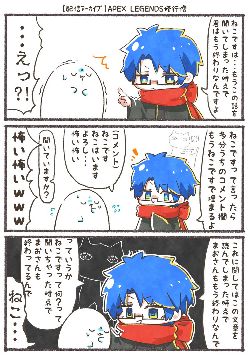 信太 しのだ Vulpes Pallida さんの漫画 作目 ツイコミ 仮