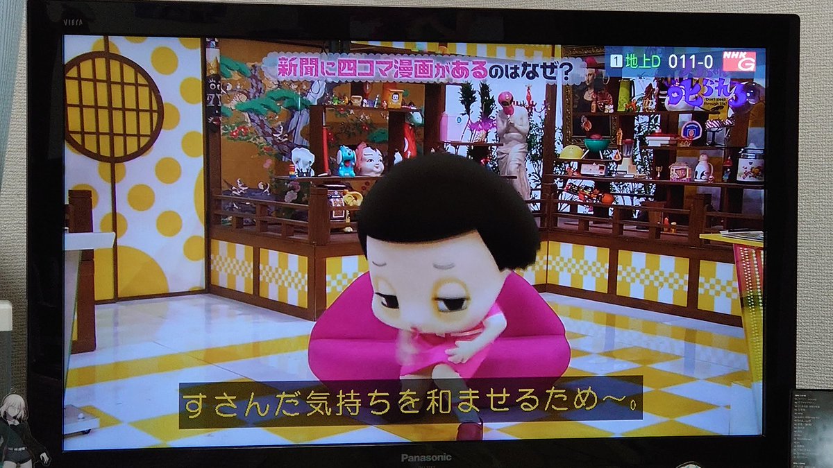 新聞に四コマ漫画があるのはなぜ コボちゃん の植田まさし先生が新聞漫画の裏話とチコちゃんの似顔絵を披露 チコちゃんに叱られる Togetter 新聞に四コマ漫画があるのはなぜ コボちゃん の植田まさし先生が新聞漫画の裏話とチコちゃんの似顔絵を披露 チコちゃんに叱られる Togetter