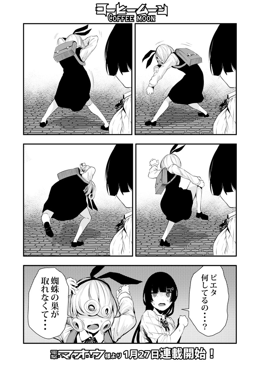 最速 牡丹もちと 最速 牡丹もちと