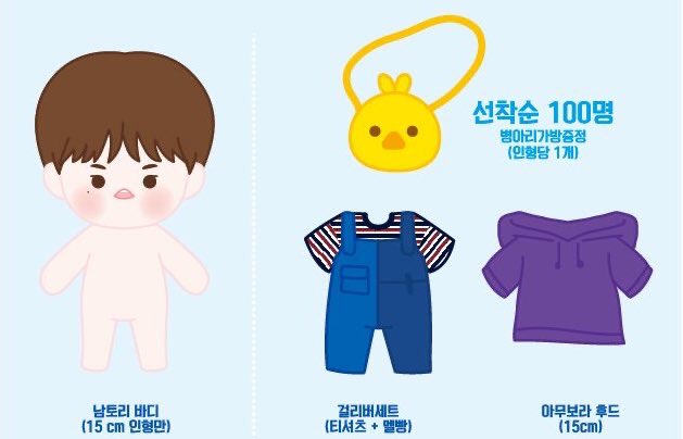 candydohyon_x's tweet photo. #cdxpre

🇹🇭[TH-GO] ตุ๊กตา มินินัมโทริ 15ซ.ม. 
🐹ตุ๊กตา 470฿
💙ชุดเอี๊ยม 320฿
💜ฮู้ดม่วง 200฿
✅ปิดรับ 31ม.ค. เที่ยง
💰มัดจำได้ครึ่งราคา ที่เหลือจ่ายภายใน20ก.พ.
📮ลทบ.50/EMS70

💌สนใจ DM

💥พิเศษสำหรับตรุษจีนนี้ โอนเต็มจำนวนภายในเที่ยงคืนวันนี้ส่งฟรีลทบ.💥

#ตลาดนัดX1 #โดฮยอน https://t.co/ycBaJirUb7
