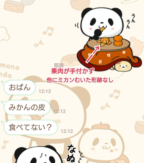 おっちょこちょいのtwitterイラスト検索結果 おっちょこちょいのtwitterイラスト検索結果