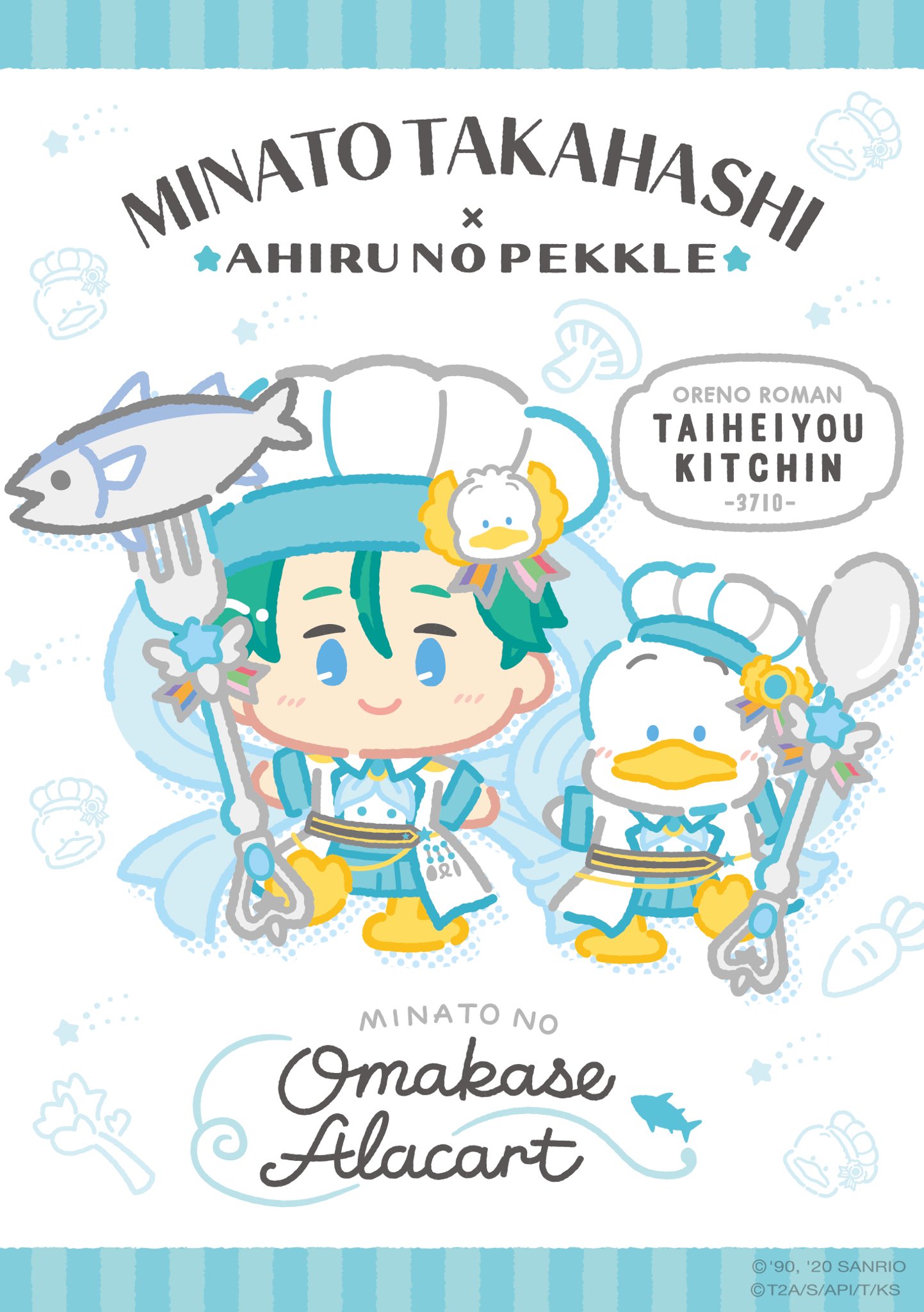 KING OF PRISM キンプリ 西園寺レオ　缶バッジ　サンリオ サンリオアニメモバイル【公式】 on X: 