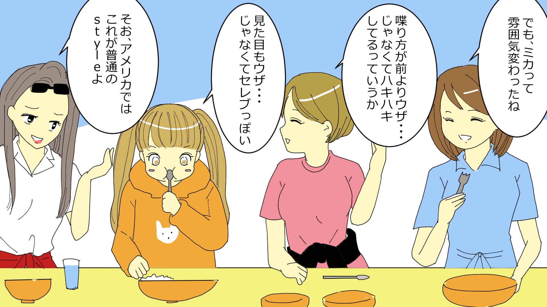 今日のスカッとline Twitterissa 海外留学でキャラ変したイタすぎる女あるある 1 5 動画版はこちら T Co Z5kom7lb1w T Co Pzb6wwwz7u Twitter