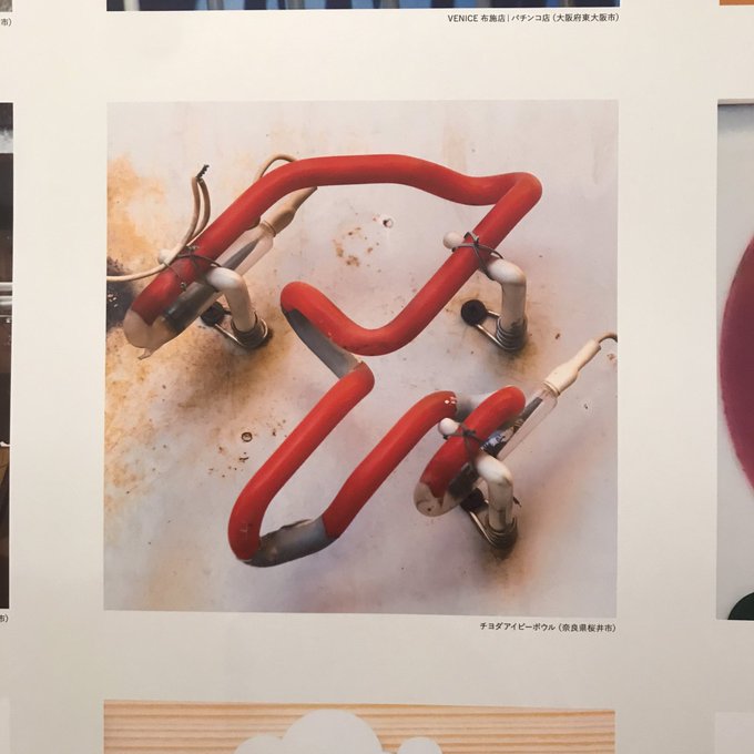 Popular Tweets Of Tamura 4 تحليلات تويتر الرسومية الخاصة بهوتويت Whotwi