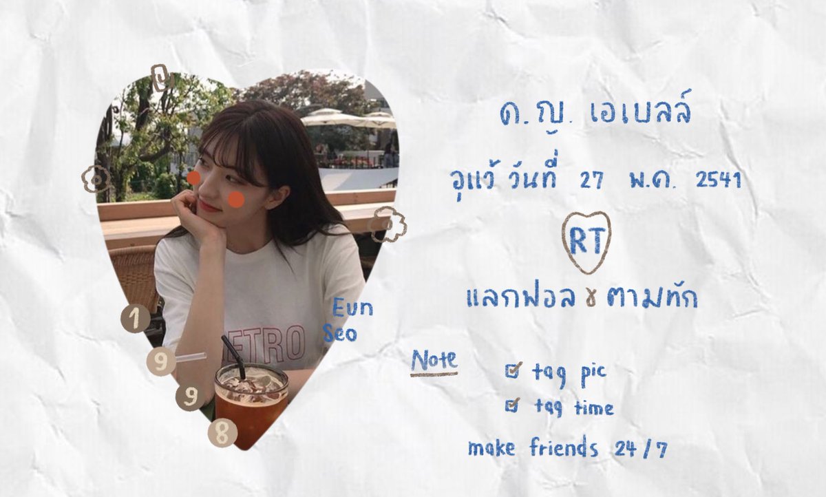 ⁺ . • เอ ➳ เบลล์ rest ✧ . ⁺ tweet media
