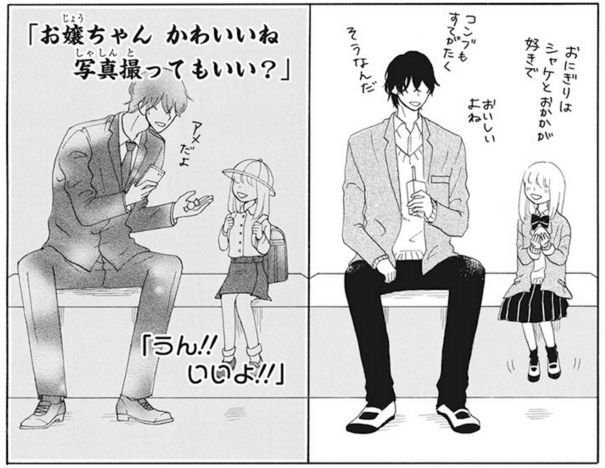 ?LaLa3月号発売中?
\ラブコメのニュースター本誌初登場✨/
「#いっさいちがうきみ 」#八神星子
1歳上の先輩に告白された和花。
とりあえずお友達から始めるけど⁉
見た目は犯罪、中身はピュアピュア?
かみあってるようで
全然かみあってない2人のラブコメを
ぜひチェックしてみてください?