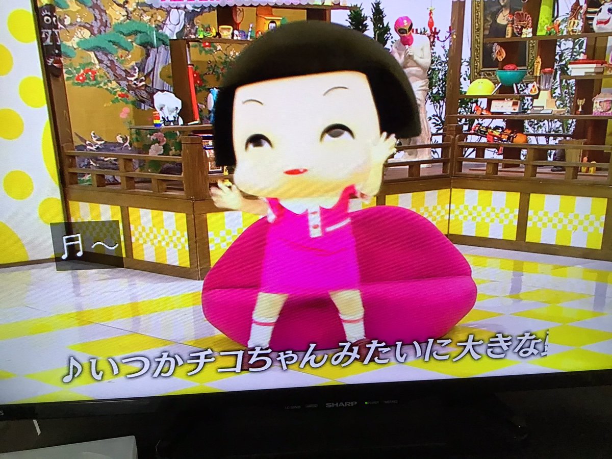 緑青 漫画研究生 チコちゃんの好きな 福山雅治さんの曲って何 いつかチコちゃんみたいな 大きな頭で チコちゃんに叱られる