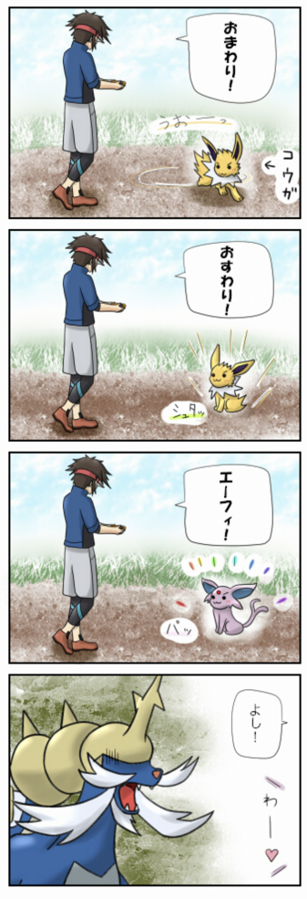 ダイケンキのtwitterイラスト検索結果