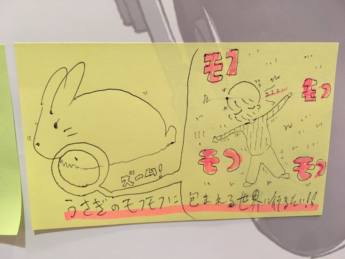 有楽町マルイの『映像研には手を出すな!「最強の世界展」』に行ってきました〜!展示もグッズも最ッ高でした〜!!! 