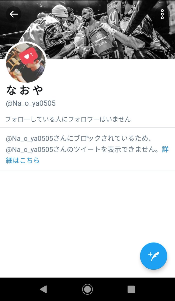 🌸れいわちゃん🌸 on Twitter 🌸れいわちゃん🌸 on Twitter