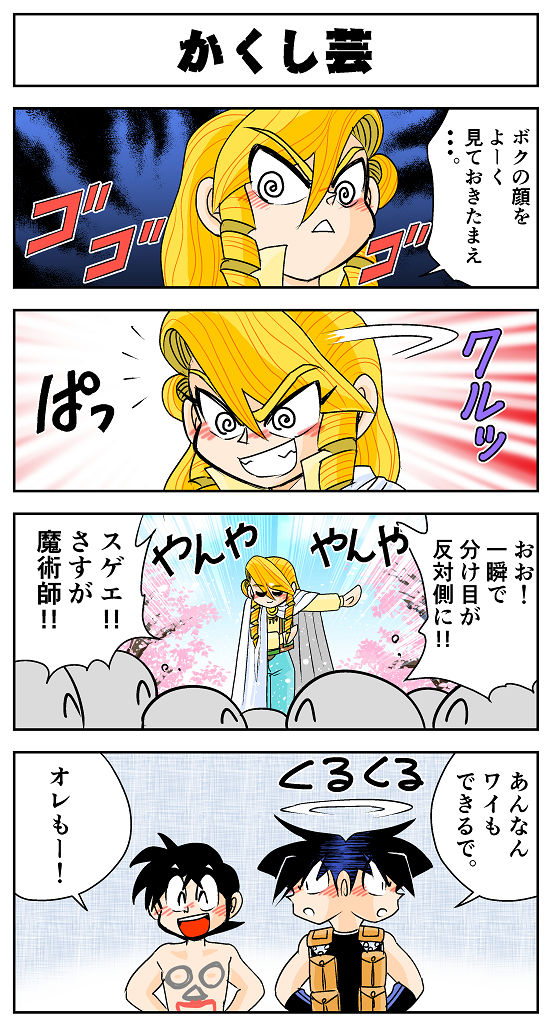 今賀俊 宣伝 8巻まで無料 爆球連発 スーパービーダマン新春セール開催中 この機会にドンドンdlして読んでください Lineマンガ T Co Sg44o8cr1t Booklive T Co Hop9sxwar5 Dmm電子書籍 T Co Vtji1ivjev ブック