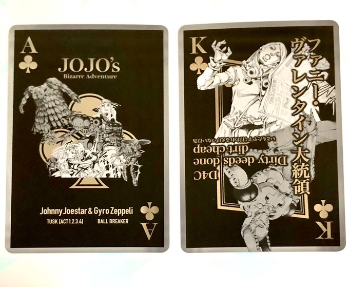 スタンド使いはひかれ合うのtwitterイラスト検索結果