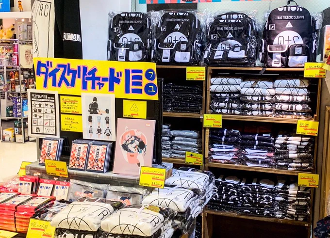 明日からです
ショップの準備も出来ていってるようです
テンション上がるね! 