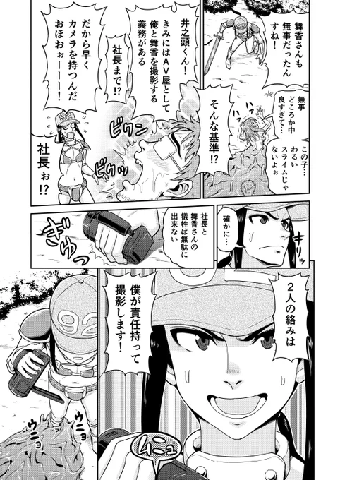 (6/7) 